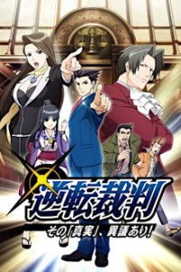 Gyakuten Saiban Cover, Online, Poster