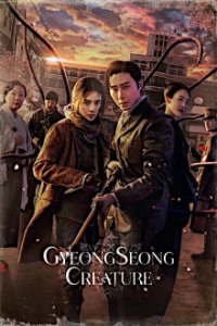 Cover Gyeongseong Creature, Poster Gyeongseong Creature