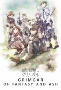 Cover Hai to Gensou no Grimgar, Poster