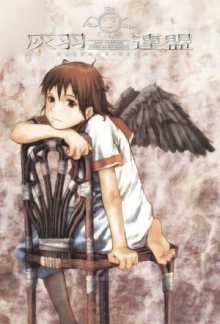 Haibane Renmei, Cover, HD, Serien Stream, ganze Folge