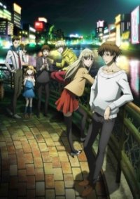 Cover Hakata Tonkotsu Ramens, Poster, HD