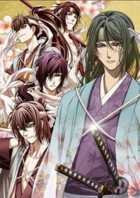 Hakuouki Cover, Hakuouki Poster