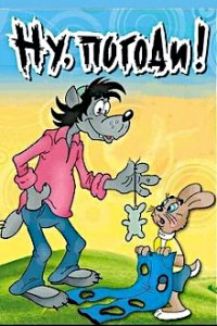 Hase und Wolf Cover, Poster, Blu-ray,  Bild