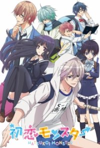 Hatsukoi Monster Cover, Poster, Blu-ray,  Bild