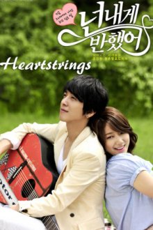 Cover Heartstrings, Heartstrings