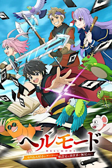 Hell Mode: Yarikomi Suki no Gamer wa Hai Settei no Isekai de Musou Suru - Hajimari no Shoukan Samurai, Cover, HD, Serien Stream, ganze Folge