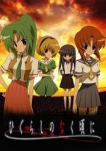 Cover Higurashi no Naku Koro ni, Poster Higurashi no Naku Koro ni