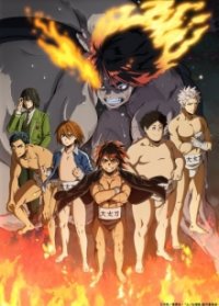 Hinomaru Zumou Cover, Poster, Blu-ray,  Bild