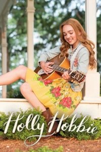 Holly Hobbie Cover, Holly Hobbie Poster