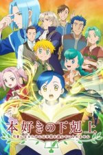 Cover Honzuki no Gekokujou: Shisho ni Naru Tame ni wa Shudan o Erande Iraremasen, Poster, Stream