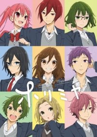 Horimiya Cover, Poster, Blu-ray,  Bild