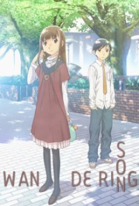 Hourou Musuko Cover, Poster, Blu-ray,  Bild