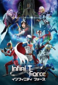 Cover Infini-T Force, Infini-T Force