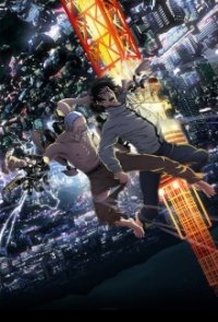 Cover Inuyashiki, Poster