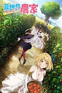 Cover Isekai Nonbiri Nouka, Poster