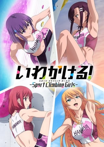 Iwa Kakeru! Climbing Girls, Cover, HD, Serien Stream, ganze Folge