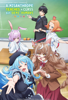 Jingai Kyoushitsu, Cover, HD, Serien Stream, ganze Folge