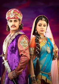 Jodha Akbar Cover, Online, Poster