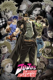 JoJo no Kimyou na Bouken Cover, Online, Poster