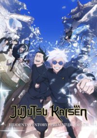 Cover Jujutsu Kaisen, Poster