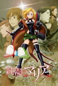 Junketsu no Maria Cover, Online, Poster