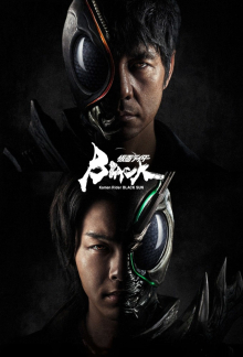 Kamen Rider Black Sun, Cover, HD, Serien Stream, ganze Folge