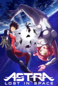 Kanata no Astra Cover, Poster, Blu-ray,  Bild