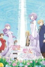 Cover Kanpeki Sugite Kawaige ga Nai to Kon’yaku Haki Sareta Seijo wa Ringoku ni Urareru, Poster Kanpeki Sugite Kawaige ga Nai to Kon’yaku Haki Sareta Seijo wa Ringoku ni Urareru