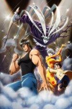 Cover Karakuri Circus, Poster Karakuri Circus