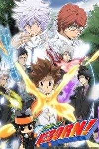 Katekyo Hitman Reborn Cover, Katekyo Hitman Reborn Poster