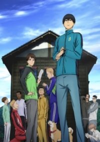 Kaze ga Tsuyoku Fuite Iru Cover, Poster, Blu-ray,  Bild