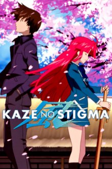 Kaze no Stigma Cover, Kaze no Stigma Poster