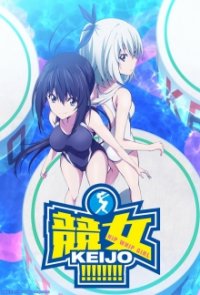 Keijo!!!!!!!! Cover, Poster, Blu-ray,  Bild