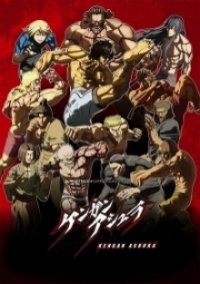 Cover Kengan Ashura, Poster