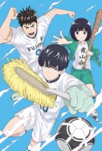 Cover Keppeki Danshi! Aoyama-kun, Poster