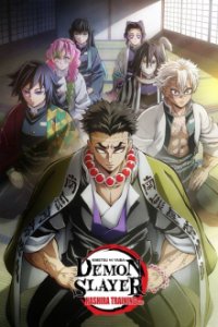 Cover Kimetsu no Yaiba, Poster