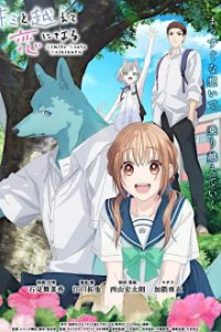 Poster, Kimi to Koete Koi ni Naru Serien Cover