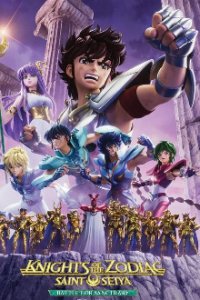 Knights of the Zodiac: Saint Seiya Cover, Poster, Blu-ray,  Bild