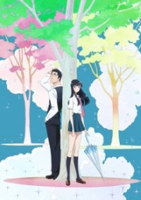 Koi wa Ameagari no You ni Cover, Online, Poster