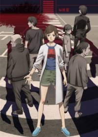 Kokkoku Cover, Kokkoku Poster