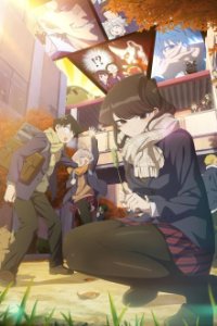 Cover Komi-san wa, Komyushou desu., Komi-san wa, Komyushou desu.