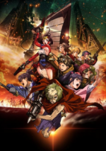 Cover Koutetsujou no Kabaneri, Poster, Stream