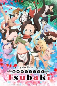 Kunoichi Tsubaki no Mune no Uchi Cover, Poster, Blu-ray,  Bild