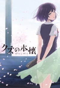 Cover Kuzu no Honkai, Poster