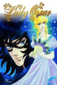 Cover Lady Oscar - Die Rose von Versailles, Poster