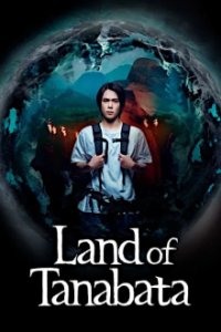 Cover Land of Tanabata, Poster