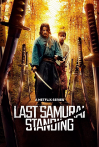 Poster, Last Samurai Standing Serien Cover