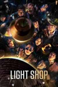 Cover Light Shop, Poster, HD