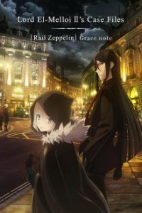 Lord El-Melloi II-sei no Jikenbo: Rail Zeppelin Grace Note Cover, Lord El-Melloi II-sei no Jikenbo: Rail Zeppelin Grace Note Poster