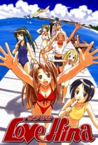 Love Hina Cover, Poster, Blu-ray,  Bild